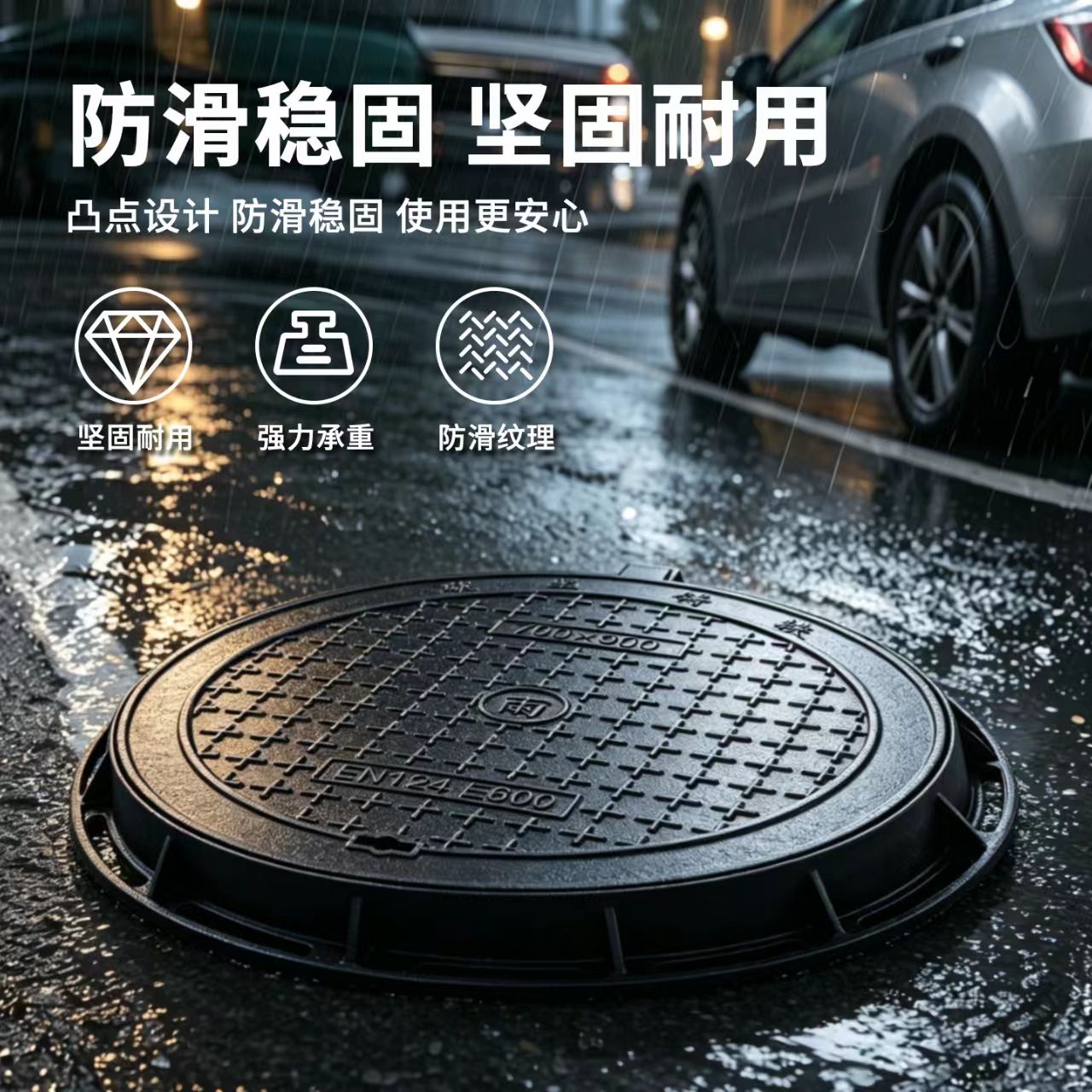 武汉市井盖塑胶跑道材料 - 哪里好