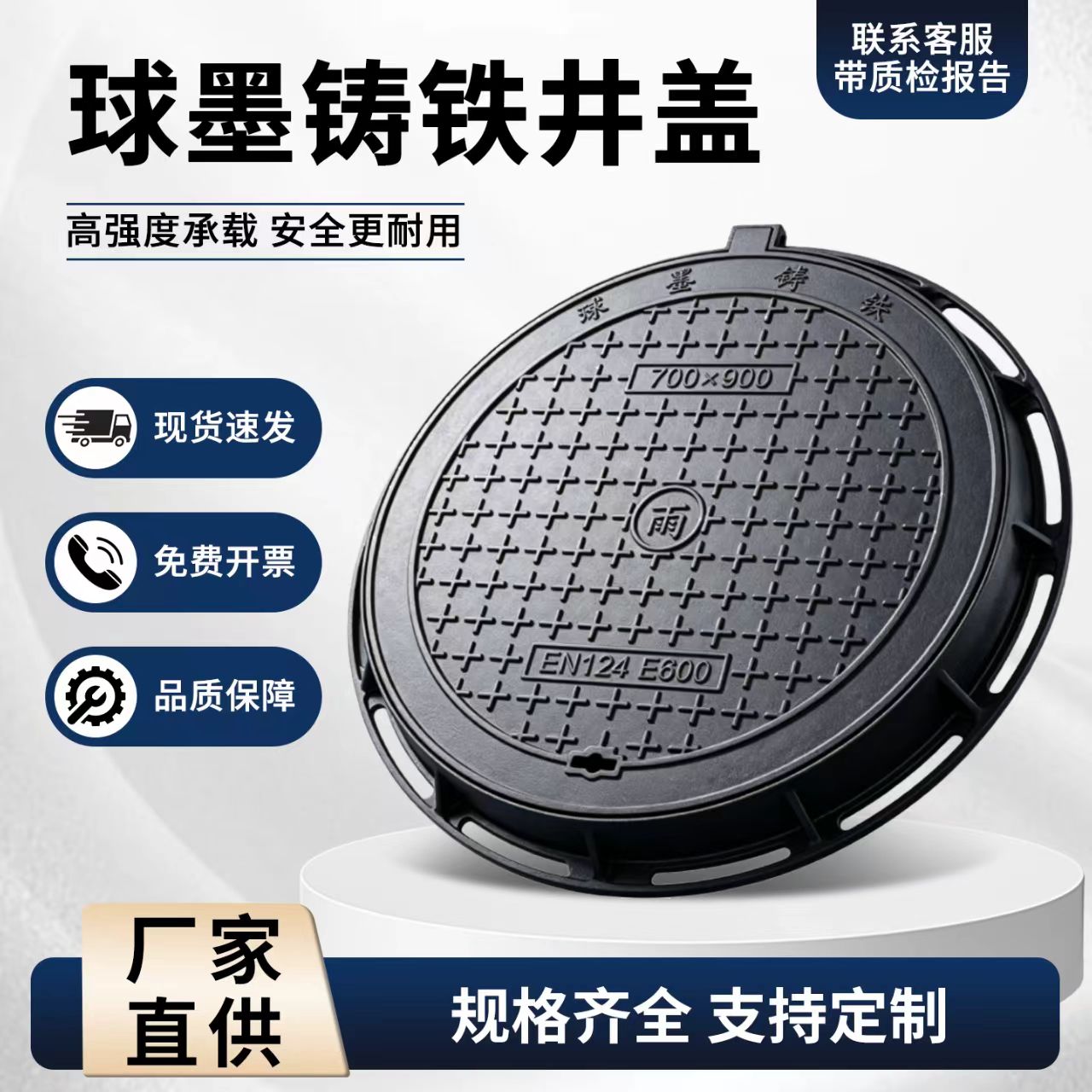 武汉市铸铁井盖塑胶跑道材料 - 价格