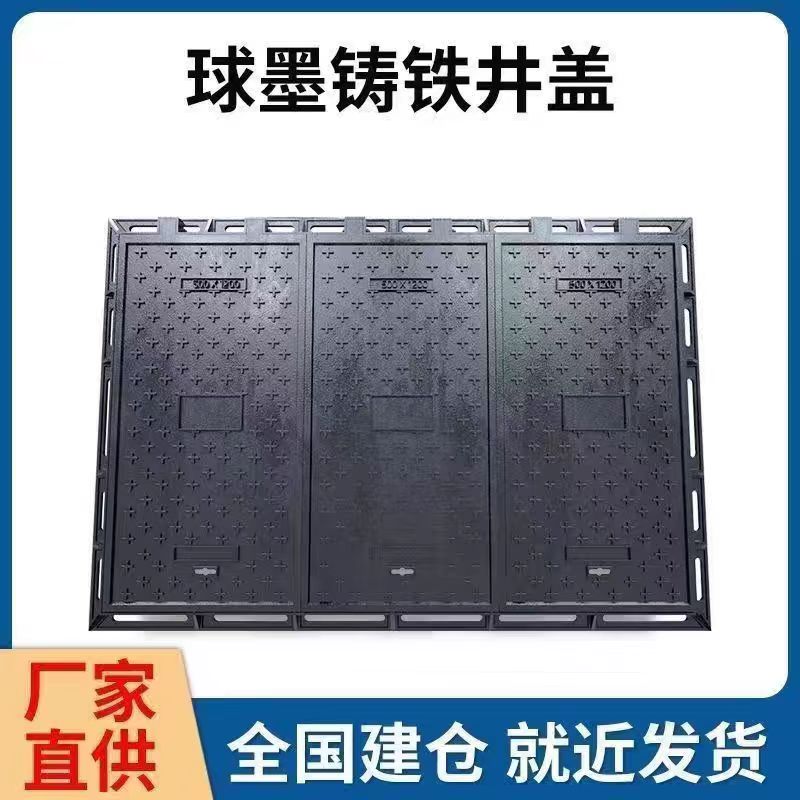 武汉市塑胶跑道铸铁沟盖板 1 - 一站式服务